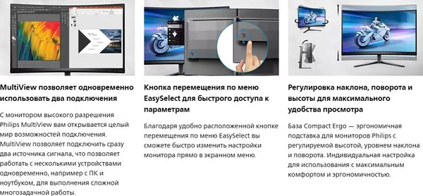 Монитор Philips Evnia 5000 (27M2C5500W/01)