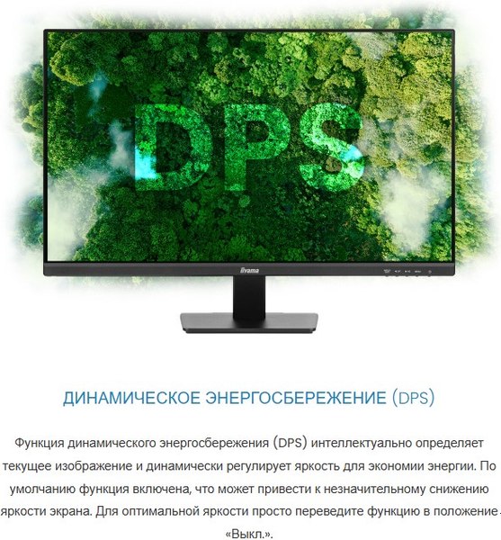 Монитор Iiyama ProLite XUB2792UHSU-B6 (черный)