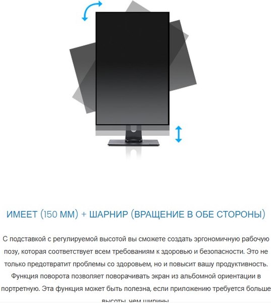 Монитор Iiyama ProLite XUB2792UHSU-B6 (черный)