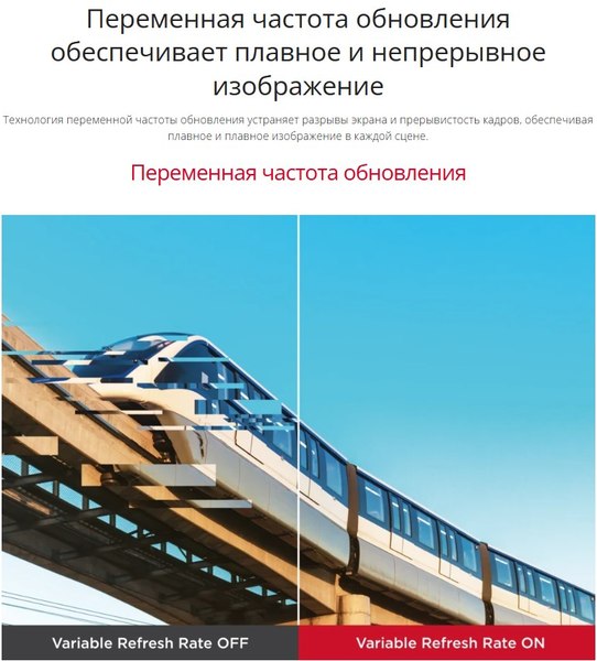 Монитор View VA2408-HDJ