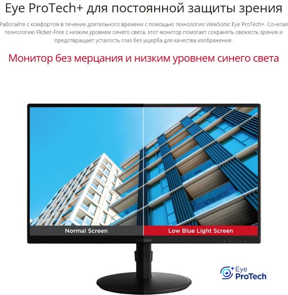 Монитор View VA2408-HDJ