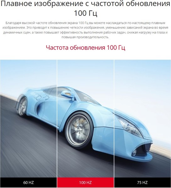 Монитор View VA2408-HDJ