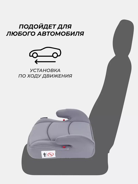 Бустер Rant Micro / 1034 (серый)