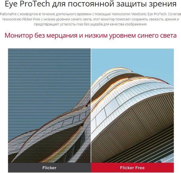 Монитор View VA2708-4K-HD