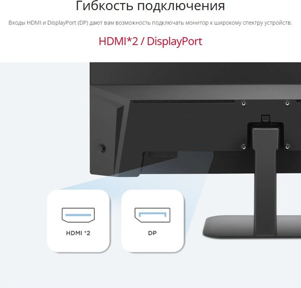 Монитор View VA2708-4K-HD