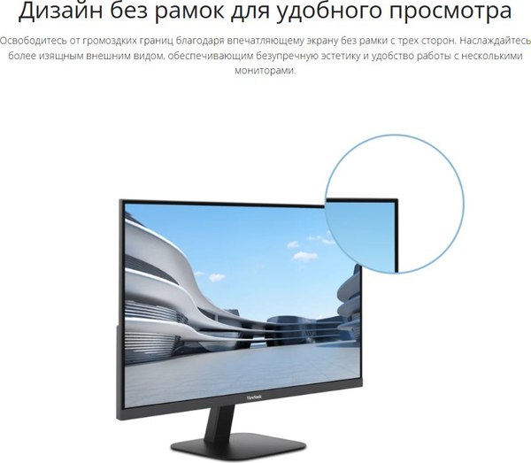 Монитор View VA2708-4K-HD