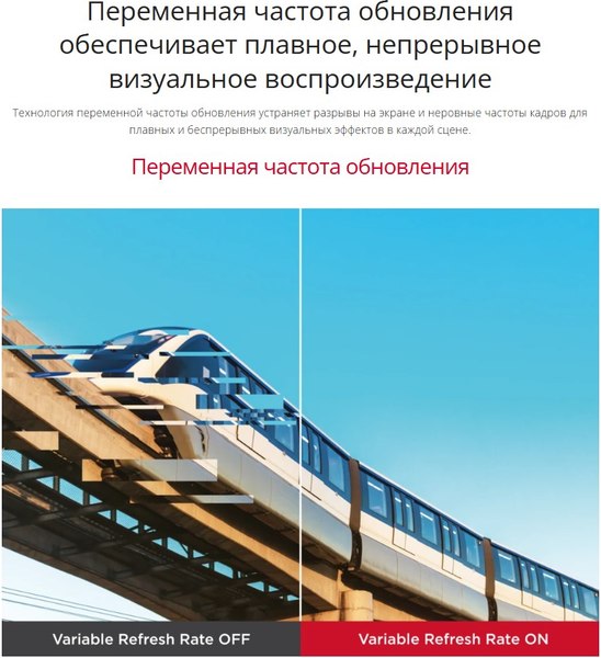 Монитор View VA2408-MHDB
