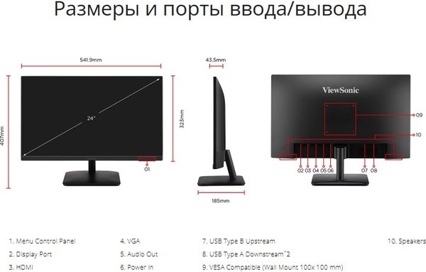 Монитор View VA2408-MHDB