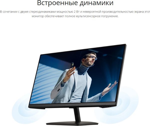 Монитор View VA2408-MHDB