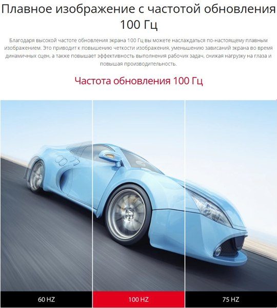 Монитор View VA2408-MHDB
