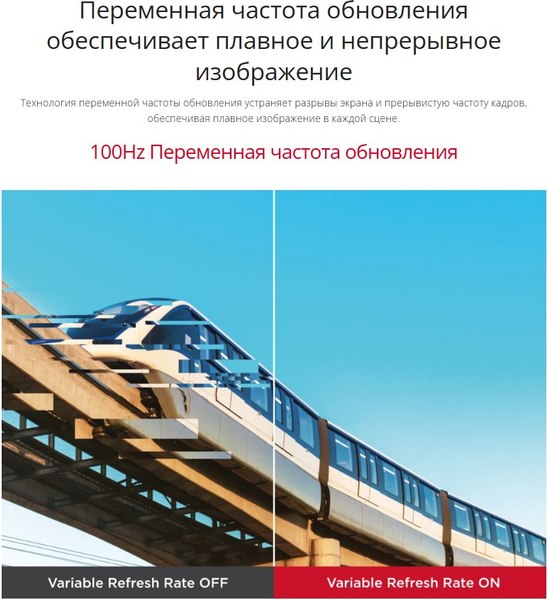 Монитор View VA2408-MHDB