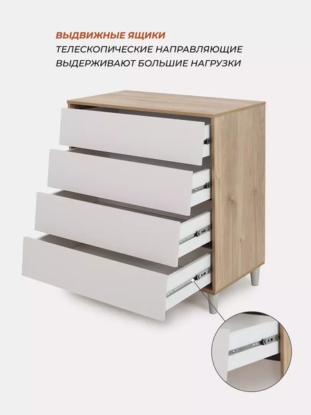Комод пеленальный Rant Bergen / 105 (Crystal Beige)