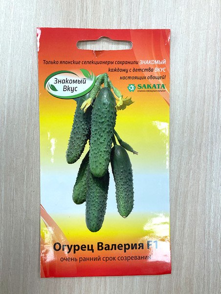 Семена Sakata Огурец Валерия F1 (10шт)