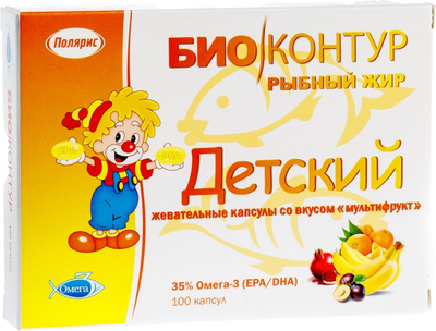 

Жирные кислоты, Детский рыбный жир мультифрукт