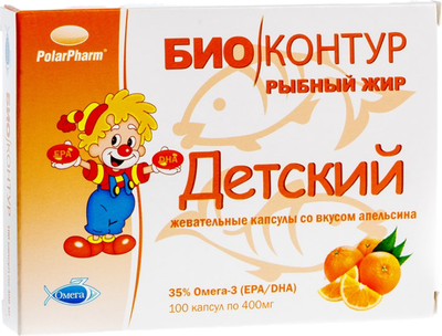 

Жирные кислоты, Детский рыбный жир апельсина