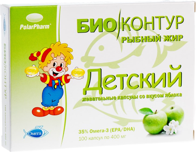 

Жирные кислоты, Детский рыбный жир яблоко
