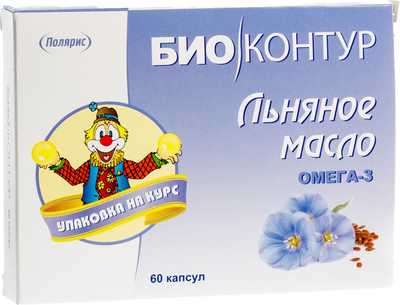 Жирные кислоты Полярис Льняное масло (60капсул) - 