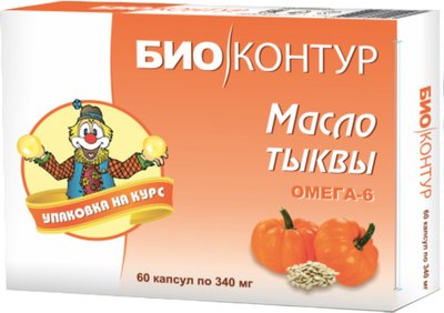

Пищевая добавка, Тыквенное масло