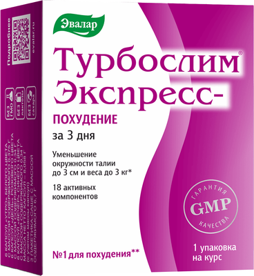 Комплексная пищевая добавка Эвалар Турбослим экспресс-похудение (18капсул, 3саше) - 