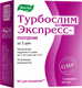 Комплексная пищевая добавка Эвалар Турбослим экспресс-похудение (18капсул, 3саше) - 