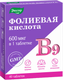 Мультивитаминный комплекс Эвалар Фолиевая кислота с витаминами В12 и В6 (40таблеток) - 