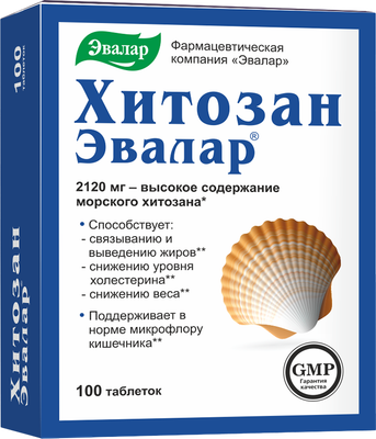Пищевая добавка Эвалар Хитозан-Эвалар (100таблеток) - 