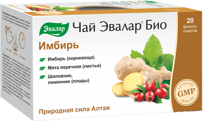 Пищевая добавка Эвалар Чай имбирный (20шт) - 
