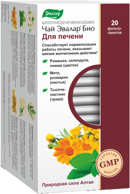 Пищевая добавка Эвалар БИО для печени (20шт) - 