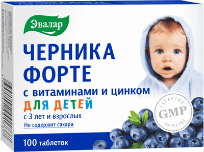 Комплексная пищевая добавка Эвалар Черника-форте с витаминами и цинком (100таблеток) - 