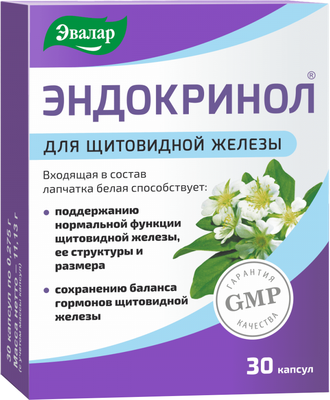 Пищевая добавка Эвалар Эндокринол (30таблеток) - 