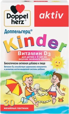 Витамин Doppelherz Kinder D3 для детей с 3 лет со вкусом зеленого яблока (30таблеток) - 
