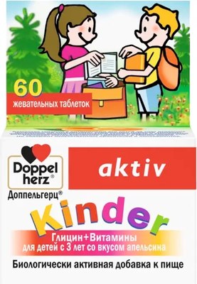 Комплексная пищевая добавка Doppelherz Kinder Глицин+Витамины для детей с 3 лет (60таблеток, апельсин) - 