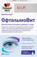 Комплексная пищевая добавка Doppelherz V.I.P. ОфтальмоВит (30капсул) -
