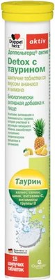 Комплексная пищевая добавка Doppelherz Актив Detox с таурином (15таблеток, ананас/лимон) - 