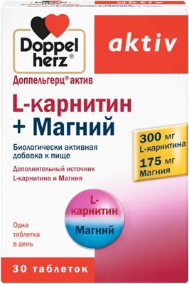 

L-карнитин, Актив L+карнитин+Магний