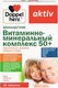 Витаминно-минеральный комплекс Doppelherz Актив Витаминно-минеральный комплекс 50+ (30таблеток) - 