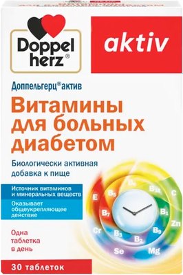 Витаминно-минеральный комплекс Doppelherz Актив для больных диабетом (30таблеток) - 