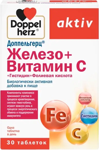 Комплексная пищевая добавка Doppelherz Актив Железо + Витамин С + Гистидин + Фолиевая кислота (30таблеток)