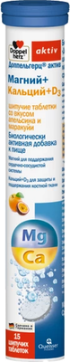 Витаминно-минеральный комплекс Doppelherz Актив Магний + Кальций + Д3 (15таблеток, апельсин, маракуйя) - 