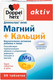 Витаминно-минеральный комплекс Doppelherz Актив Магний + Кальций двухфазные (30таблеток) -