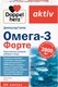Жирные кислоты Doppelherz Актив Омега-3 Форте (60капсул) - 