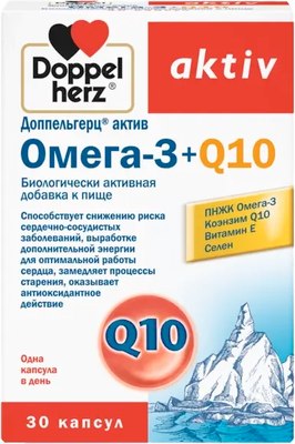 Комплексная пищевая добавка Doppelherz Актив Омега-3+Q10 (30капсул) - 