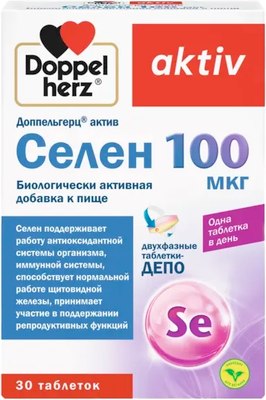 Минерал Doppelherz Актив Селен (30таблеток) - 