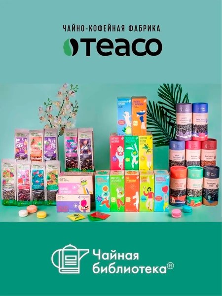 Чайный напиток Teaco Кэроб с гречишным чаем, какао и вишней (150г)