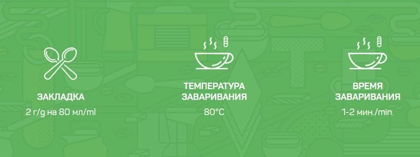 Чай растворимый Teaco Матча зеленая (450г)