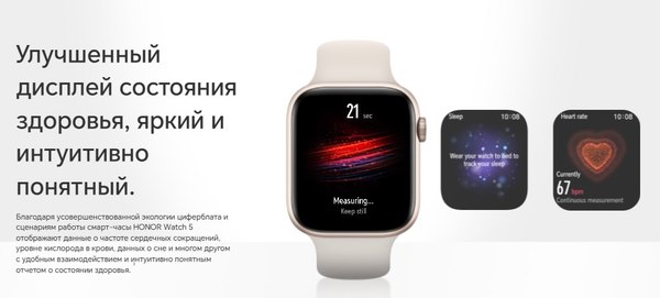 Умные часы Honor Watch 5 / STL-B19 (золото)