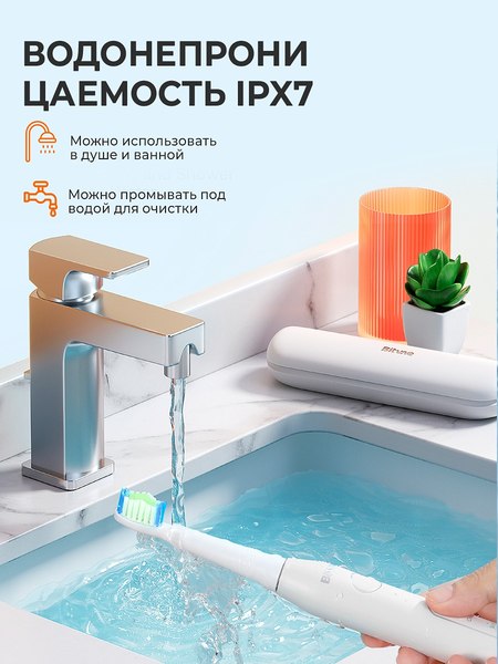 Ультразвуковая зубная щетка Bitvae BV D2 Daily Toothbrush+8 насадок+чехол+крышка+щеткодержатель (белый)