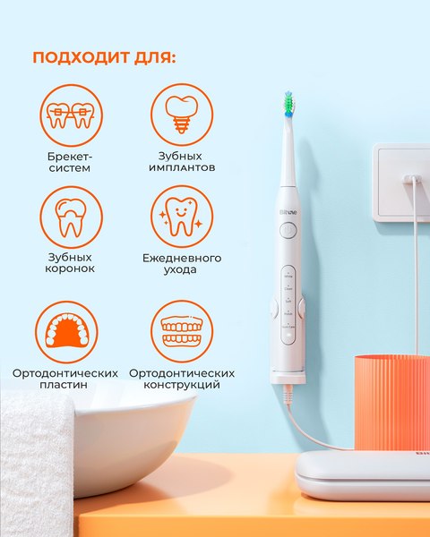 Ультразвуковая зубная щетка Bitvae BV D2 Daily Toothbrush+8 насадок+чехол+крышка+щеткодержатель (белый)