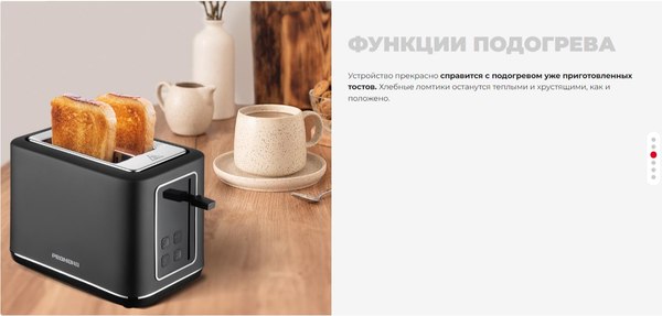 Тостер Redmond T905 (черный)
