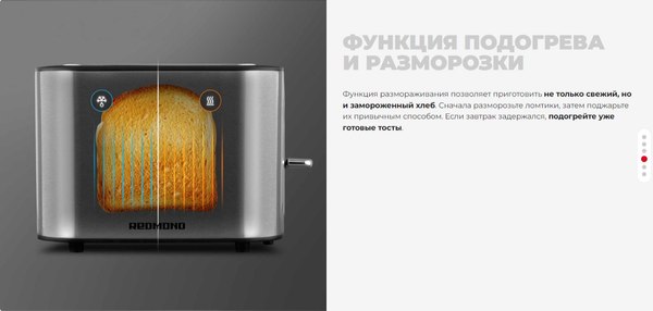 Тостер Redmond T906 (серый/металл)
